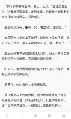 华体汇体育登录官网